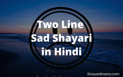 Best Two Line Sad Shayari in Hindi