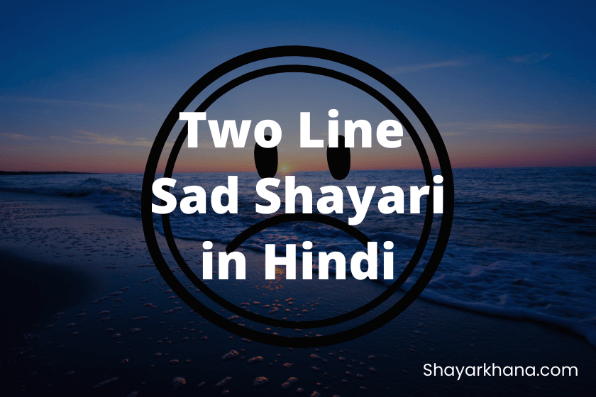 Best Two Line Sad Shayari in Hindi