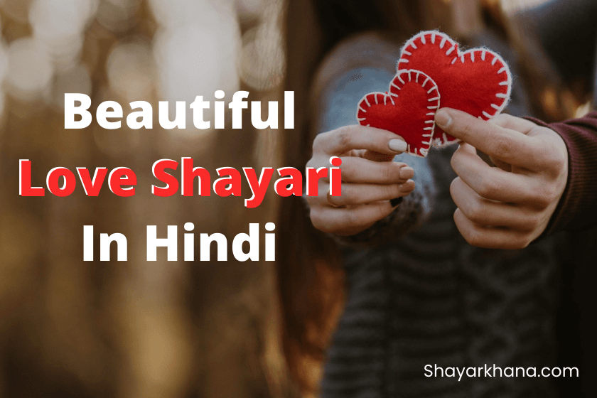 beautiful love hindi shayari
