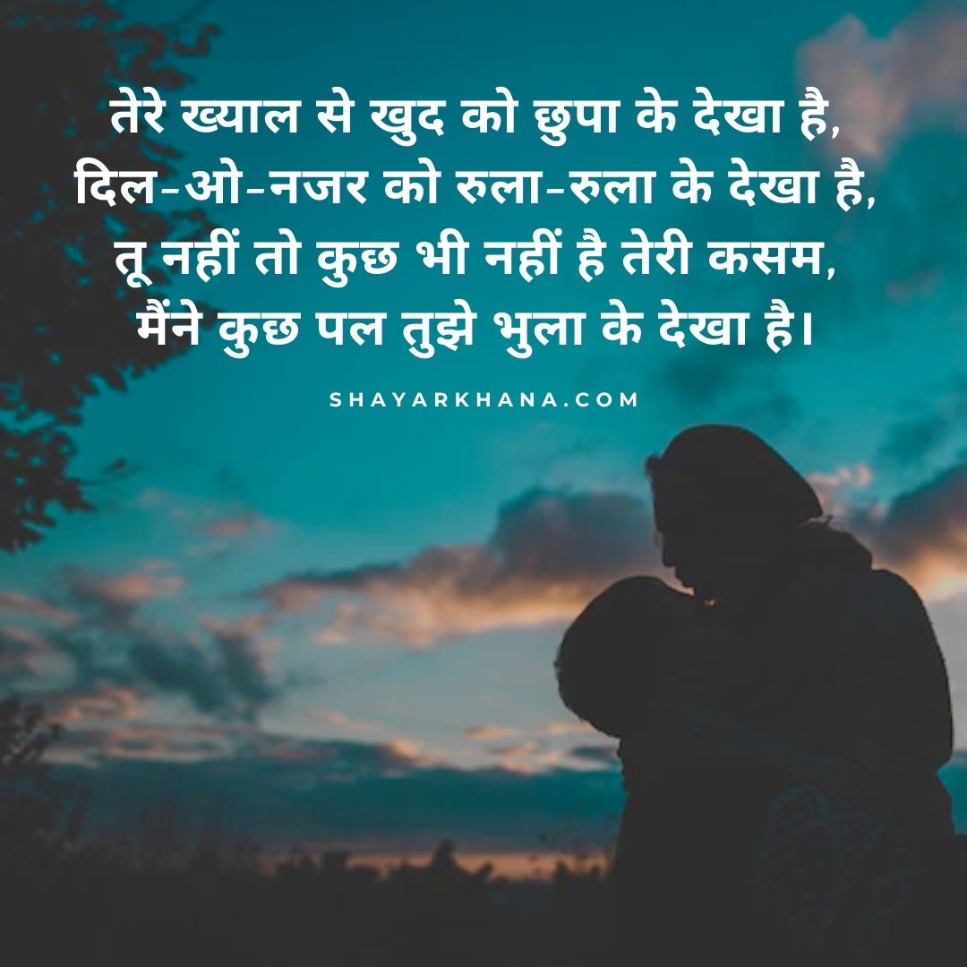 gulzar shayari in hindi